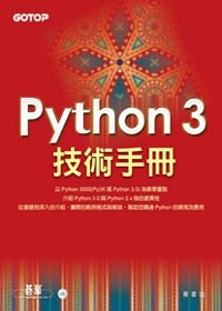 python 3