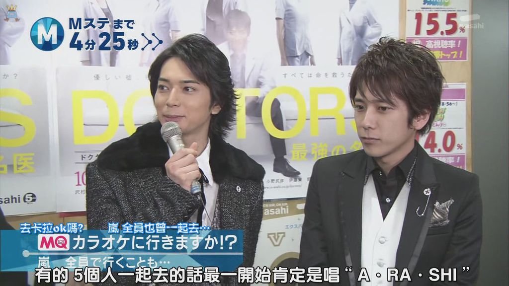 111111 Music Station