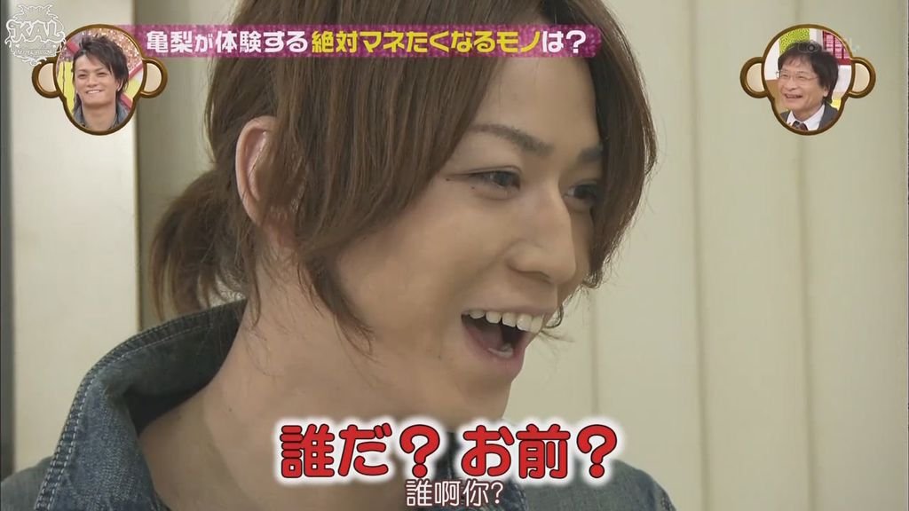 111018 KAT-TUNの絶対マネたくなるTV