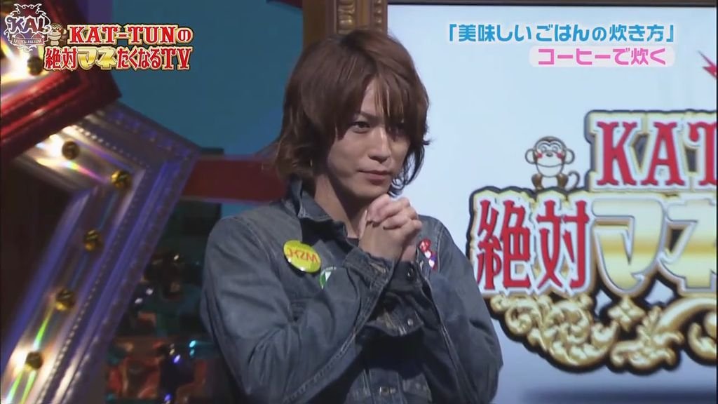 111018 KAT-TUNの絶対マネたくなるTV