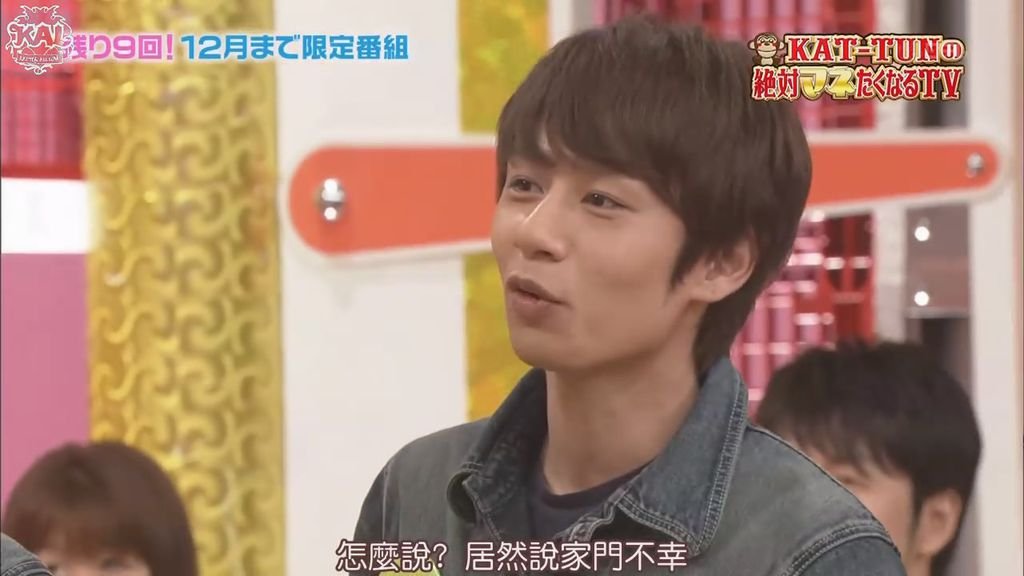 111025 KAT-TUNの絶対マネたくなるTV