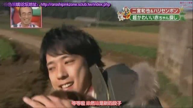 101225 天才!志村どうぶつ園