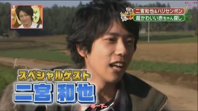 101225 天才!志村どうぶつ園