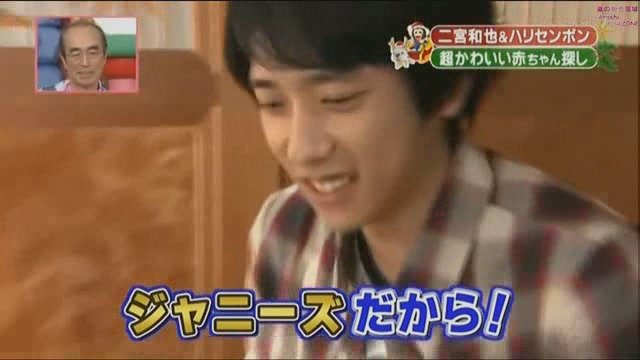 101225 天才!志村どうぶつ園