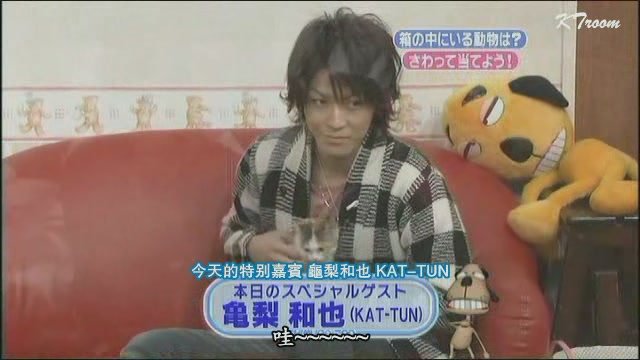 080119 天才!志村どうぶつ園