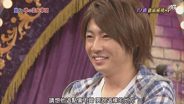 110903 嵐にしやがれ