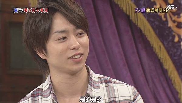 110903 嵐にしやがれ