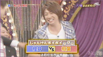 110903 嵐にしやがれ