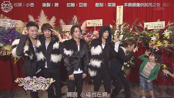 20111130 Best Artist