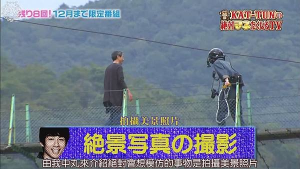 111101 KAT-TUNの絶対マネたくなるTV