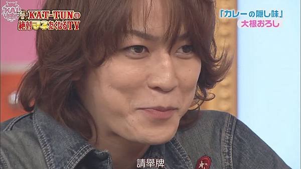 111101 KAT-TUNの絶対マネたくなるTV