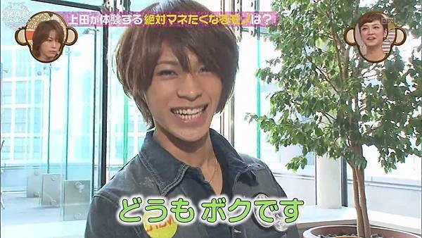 111101 KAT-TUNの絶対マネたくなるTV