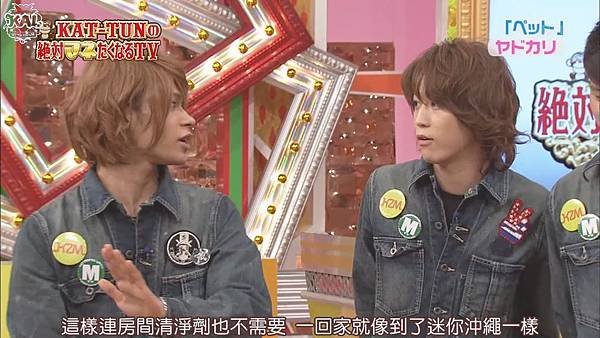 111101 KAT-TUNの絶対マネたくなるTV
