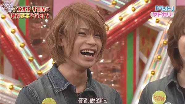 111101 KAT-TUNの絶対マネたくなるTV
