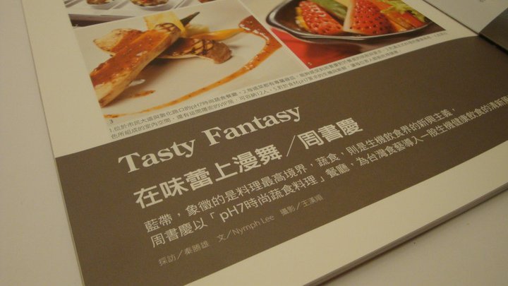 一克拉的夢想-2.jpg