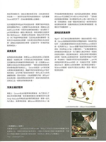 一克拉夢想02.jpg