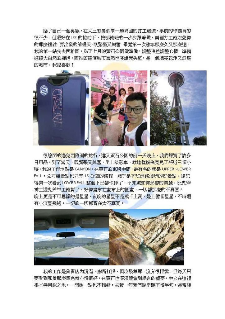 0504 廖本楷_頁面_1.jpg