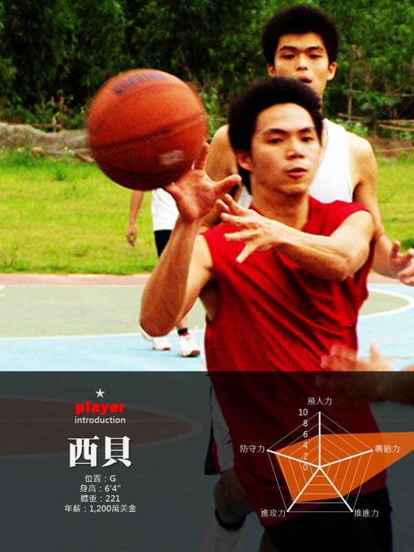 02-西貝.jpg