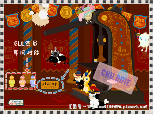GLL特典-3.png