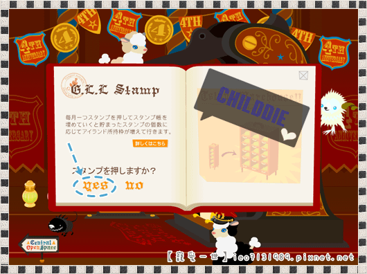 GLL特典-4.png