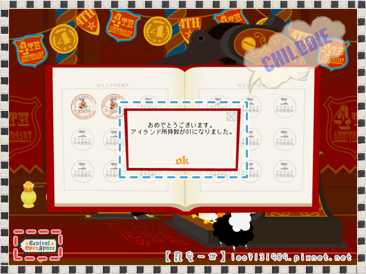 GLL特典-5.png