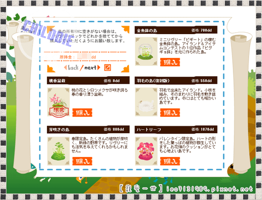 GLL特典-12.png