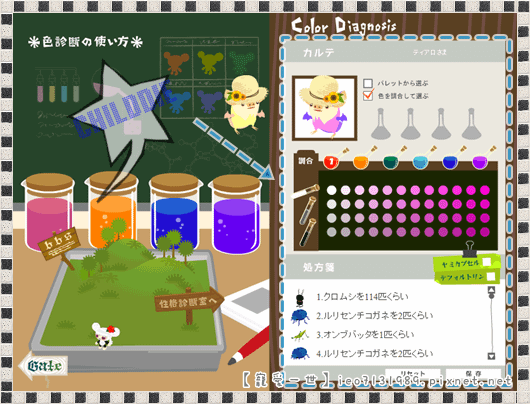GLL特典-25.png