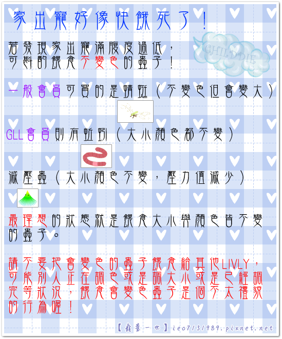 小知識-2.png