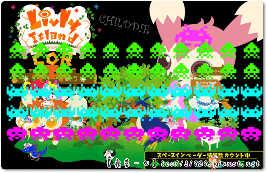 外星人入侵.png