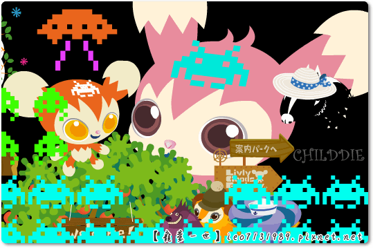 外星人入侵-4.png