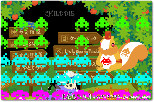 外星人入侵-5.png