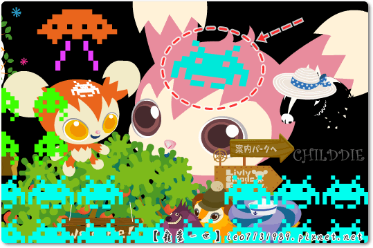 外星人入侵-7.png