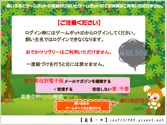 1124小改版-10.png