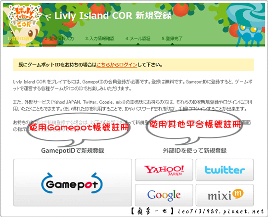 11月後申請哩不哩-1.png