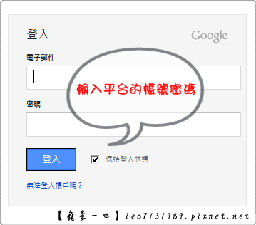 11月後申請哩不哩-2.png