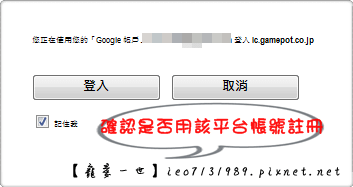 11月後申請哩不哩-3.png