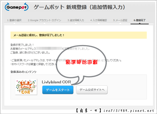 11月後申請哩不哩-9.png