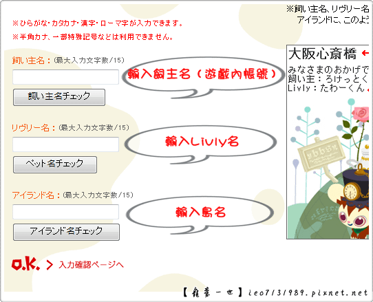 11月後申請哩不哩-12.png