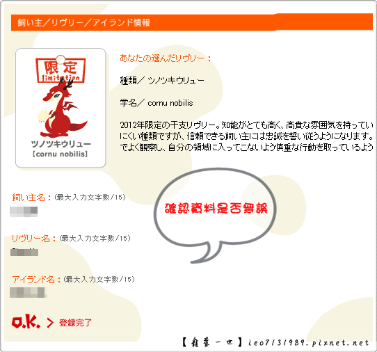 11月後申請哩不哩-13.png