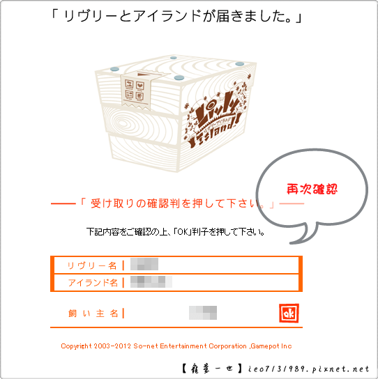 11月後申請哩不哩-14.png