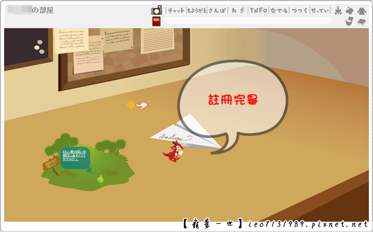 11月後申請哩不哩-15.png