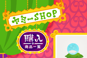 黑店.png