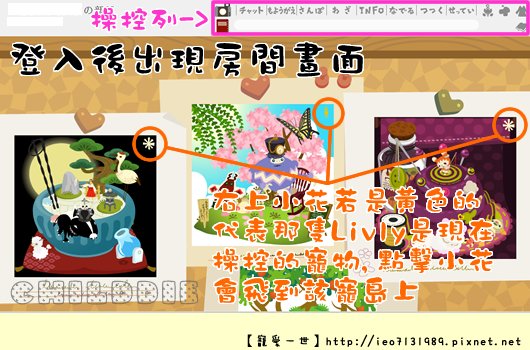 房間畫面-1.jpg