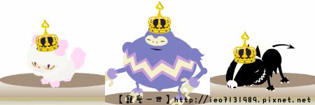 黑桃王冠.jpg
