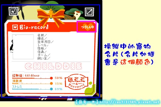 切換操縱-2.jpg