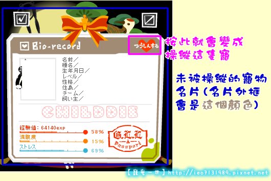 切換操縱-1.jpg