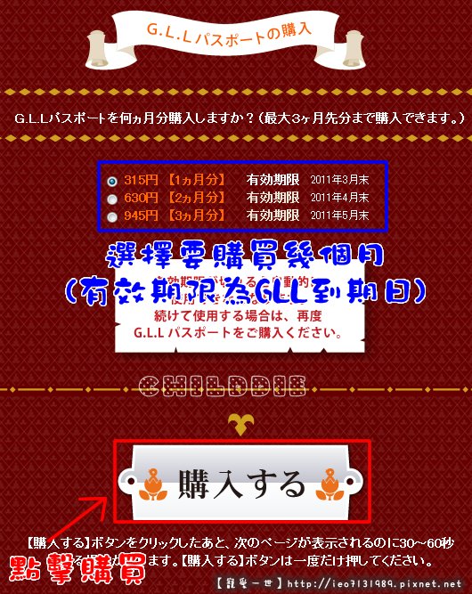 入GLL-5.jpg