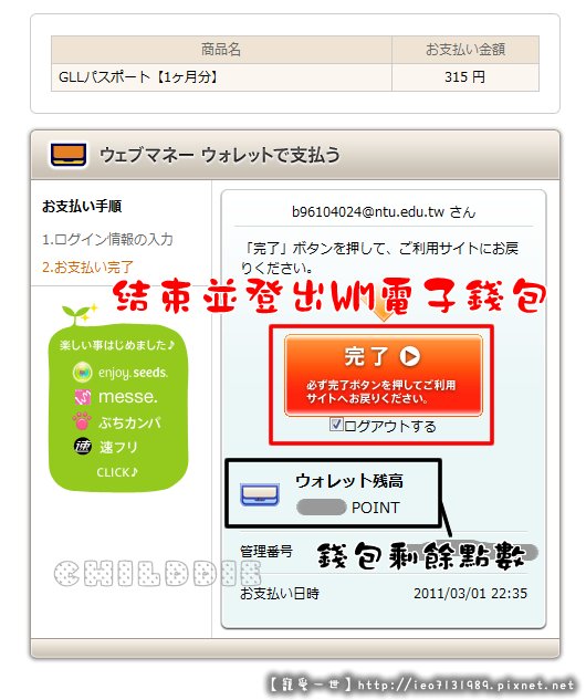 入GLL-8.jpg