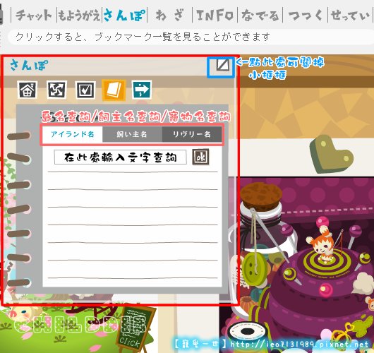 房間畫面-8.jpg