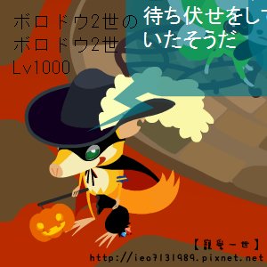 怪盜4.jpg